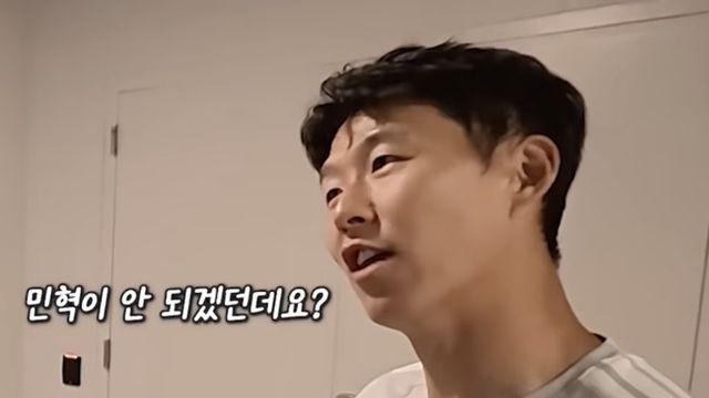 “민혁이 안 되겠던데? 골대에 아무도 없는데” 손흥민의 농담…“괜찮아질 거야”