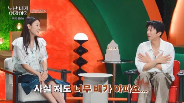 한혜진 “부러워 배 아파”…‘누내여2’ 현커 공개