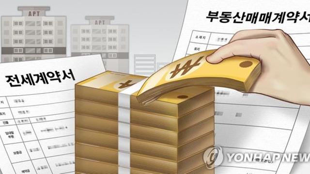 '무자본 갭투자'로 전세금 670억원 '꿀꺽'…2심도 징역 15년