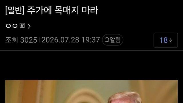 주가에 목매지 마라