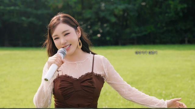 송가인, ‘124만 뷰’ 돌파에 팬 선물 준비…30일 스페셜 라이브 공개