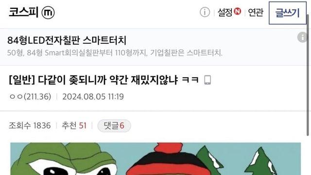 하락장에 필요한 마인드 ㅋㅋㅋㅋㅋㅋㅋ