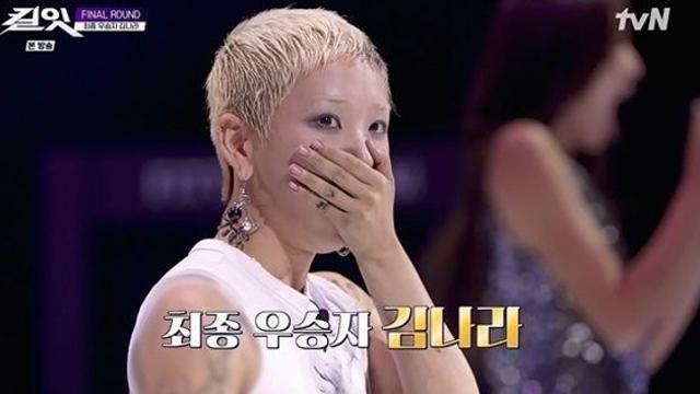 ‘킬잇’ 미션 도중 삭발했던 참가자… 김나라, 결국 최종 우승