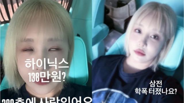 랄랄, 주식 하락장에 씁쓸한 심경 고백… 