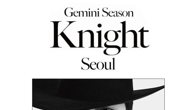 그루비룸이 선택한 글로벌 알앤비 아티스트 제미나이.. 8월 단독 콘서트 개최!