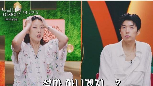 한혜진 “부러워서 배 아파”…‘누내여2’, 최종 선택만 남았다