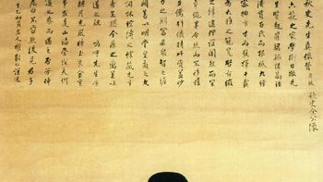 벼루 열 개를 뚫은 예술혼, 추사 김정희를 만나다