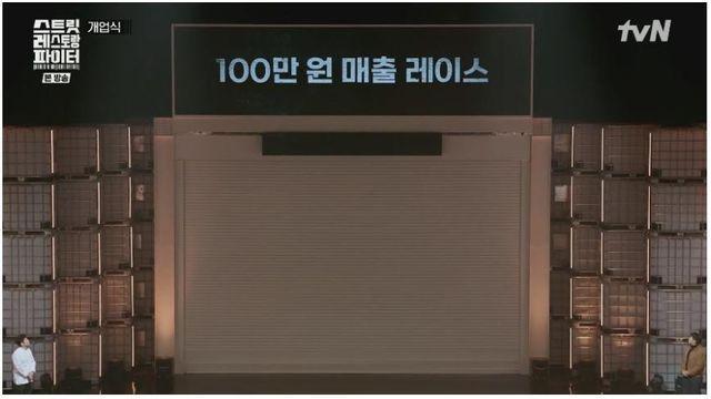 장사는 운빨이 아니란걸 증명하는 장사꾼들의 꿀팁과 임기응변 수준 ㄷㄷ