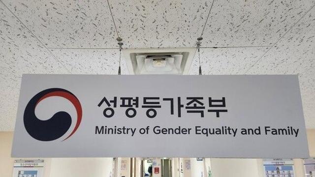 이혼·별거 경험자 절반 “배우자·파트너 폭력 겪었다”