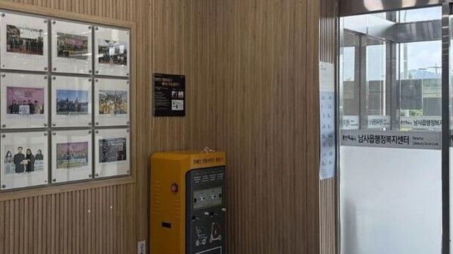 “이동 불편 없도록”…용인특례시, 전동보장구 충전망 확대로 장애인 이동권 강화