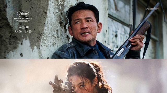 400만 눈앞 ‘호프’, ‘스파이더맨4’에 황정민 이슈까지…구원투수는 ‘홒친자’ [IS포커스]