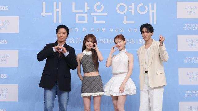 이세영→세븐틴 도겸 “색안경 없이 봐달라”…‘내 남은 연애’ 멈췄던 시간 깨운다 [종합]