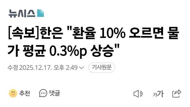 주식)최태원 회장, SK하이닉스 주식 3620주 매수