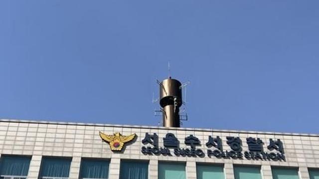 강남 아파트 놀이터서 초등생 다툼…흉기 등장에 경찰 출동
