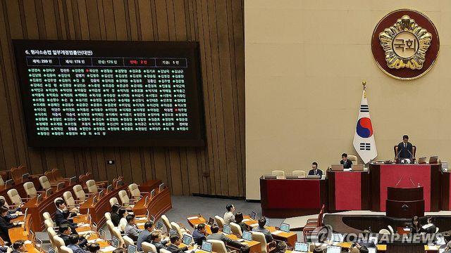 '檢보완수사권 폐지'법 국회 통과…70여년 사법체계 전면 전환(종합)