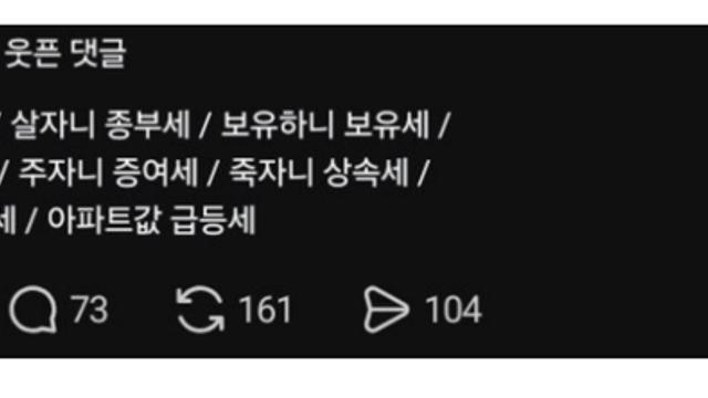 오늘 아침 공감 100배 글 ㅋㅋㅋㅋㅋㅋㅋ