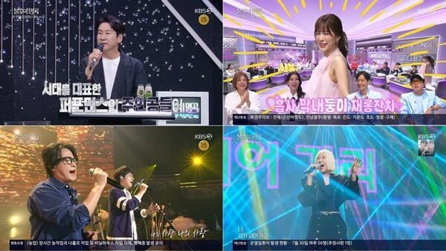 '불후' 박미경·신효범, 디바의 품격 빛났다…'K팝 타임머신' 1부 우승