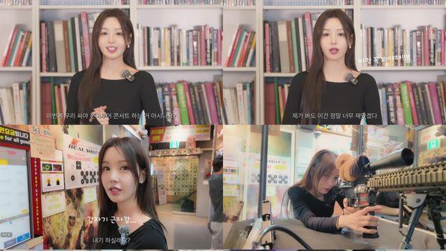남규리, 씨야 콘서트 1분 홍보 요정→오락실 도장깨기 ‘반전’