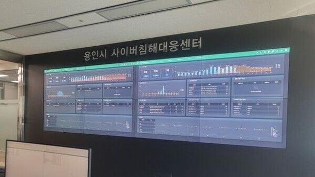 용인특례시, 경기도 최초 산하기관 ‘사이버보안 통합관제’ 구축