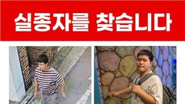 금천구 20대 지적장애인 닷새째 실종…줄무늬 반소매 티셔츠