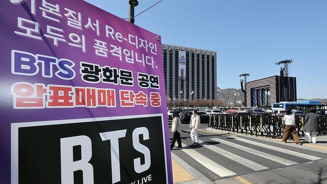 [팩트체크] 콘서트표 일회성 개인 재판매는 괜찮다?…정가 2배이상이면 제재