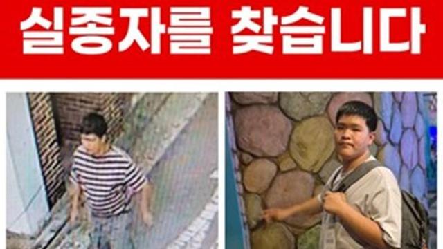 ‘흰색·검정 줄무늬 옷’ 기억해주세요…20세 장성철 씨 닷새째 실종