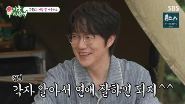 성시경, ‘이상형 고백’ 조현아에 철벽… “우린 비밀 연애 해도 안 들켜” (‘미우새’)