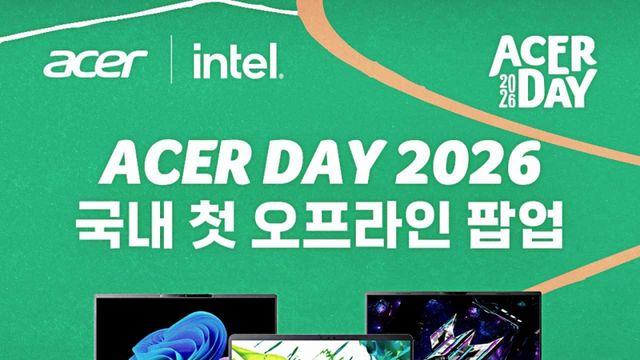 에이서, 에이서 데이 2026 팝업 개최