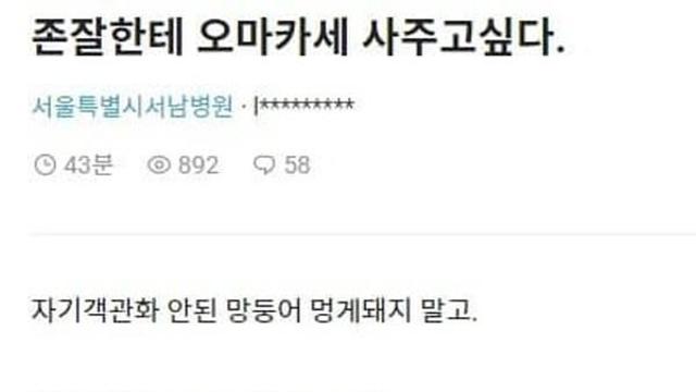 젊은 존잘남이 필요한 아줌마