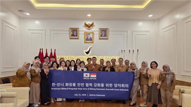 식약처, 인도네시아 화장품 할랄 인증절차 개선 이끌어…K-뷰티 수출 부담 완화