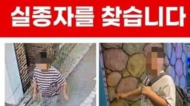 금천구 20대 지적장애인, 실종 닷새 만에 찾아…경찰 보호 중