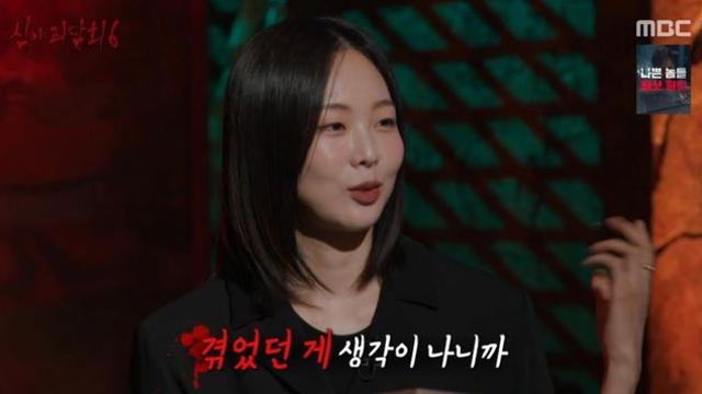 금새록, 아파트 복도서 겪은 ‘오싹’ 귀신 목격담 “5살 아이 달려오더라” (‘심야괴담회6’) [종합]