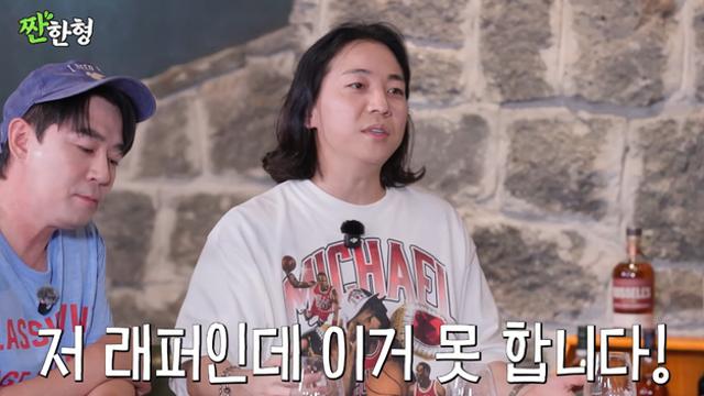 넉살 “‘놀토’ 분장했는데 옆 촬영장 ‘쇼미’” 예능 부적응기 고백 (‘짠한형’)