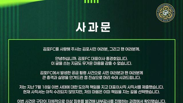 [오피셜]