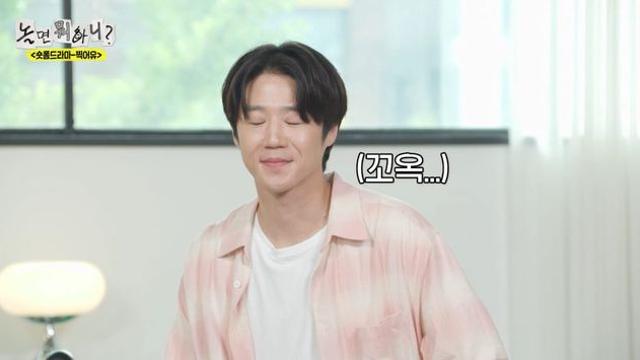 공효진, 정준원 태도 논란에 직접 나서…