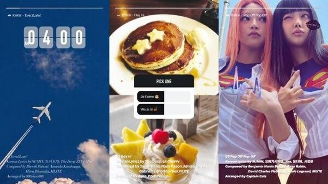 키키, 신보 'WhyKiiiKiii' 하라메 오픈…숏폼식 화법 더한 '젠지 팝' 선언