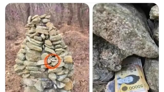 등산 후 돌탑서 발견한 50만원, 주워도 될까?