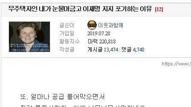 세금을 깎아줘야 집값 잡히는 이유
