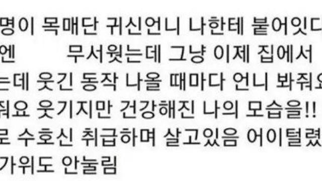어이 없어서 귀신도 떠남.jpg