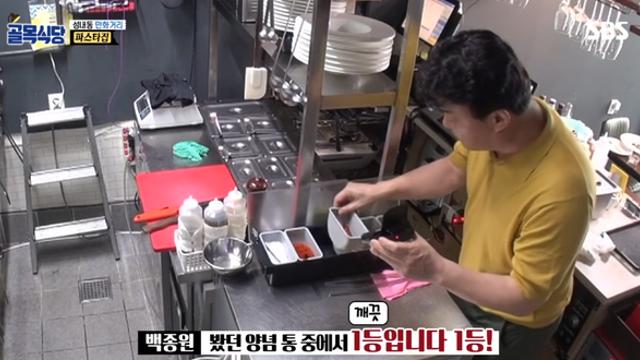일명 백종원 양념통ㅋㅋㅋㅋㅋㅋㅋㅋㅋㅋ