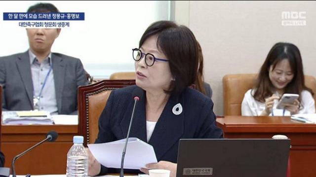 논란의 청문회 핸드폰녀
