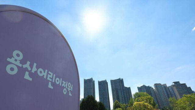 `용산공원 주택공급` 논란에…용산구 