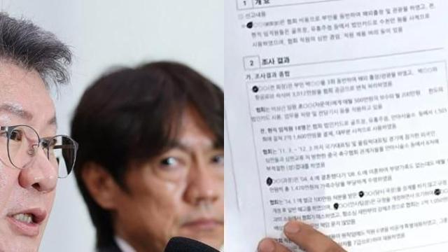 [전문] 성접대는 시작에 불과했다...기자가 흔든 '축협 문체부 보고서' 실체