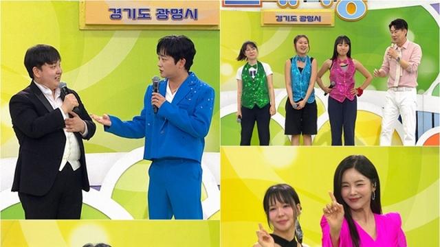 ‘전국노래자랑’ 배일호-박현빈-조정민-김유라-미스김, ‘경기 광명시’ 편 스페셜 공연! 8/9(일) 방송