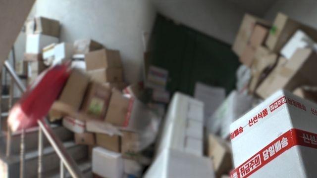 ‘궁금한 이야기 Y’ 현관 가득 택배 100개…월세만 꼬박 들어오는 수상한 집