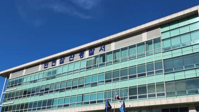 인천서 말다툼 중 흉기로 엄마 살해한 10대 체포