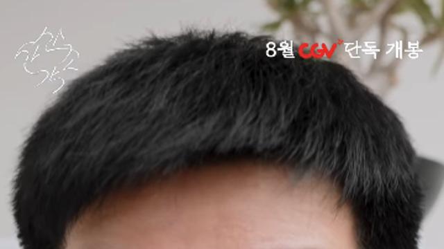 장기하, ‘전 연인’ 아이유 BGM으로 재소환…SNS 근황 보니 [IS하이컷]