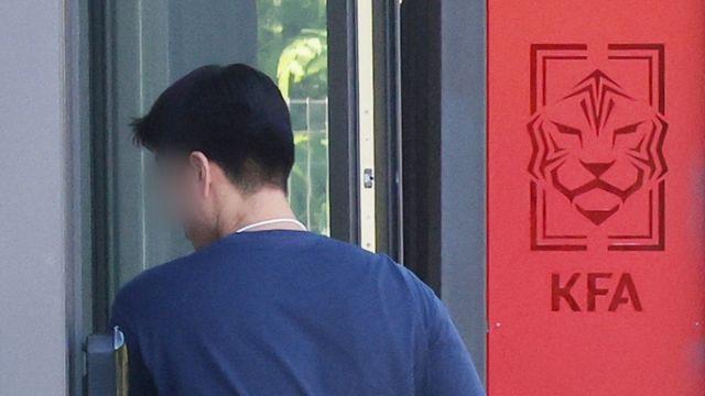 성 접대 논란 대한축구협회 '축구 팬 여러분께 드리는 글' (전문)