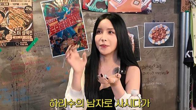 하리수, 미키정과 이혼 이유 고백 “아이 못 낳음에 항상 미안함 有” [RE:뷰]