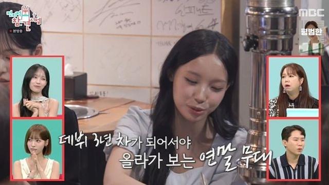 리센느, 꿈 다 이루었다…연말무대도 출격 “99평 숙소→매니저 보너스” (‘전참시’) [종합]